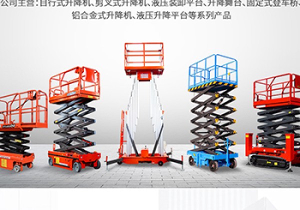 巧家​出口成为核心增长引擎